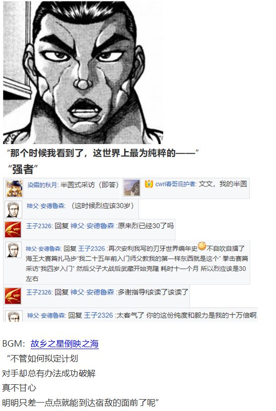 月都篇下