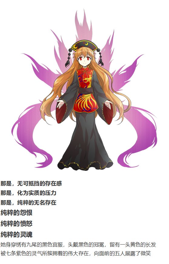 月都篇下