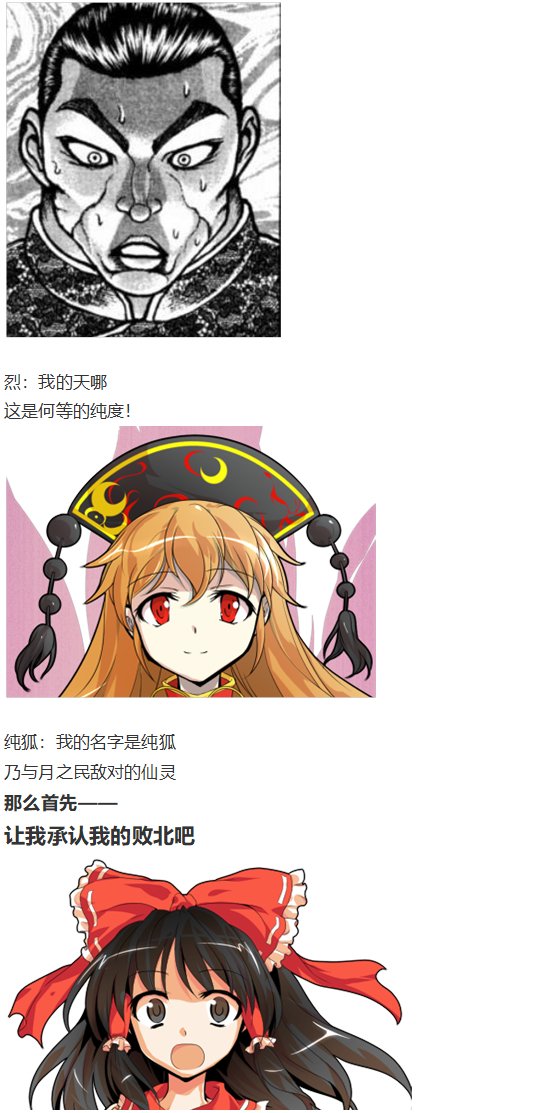 月都篇下