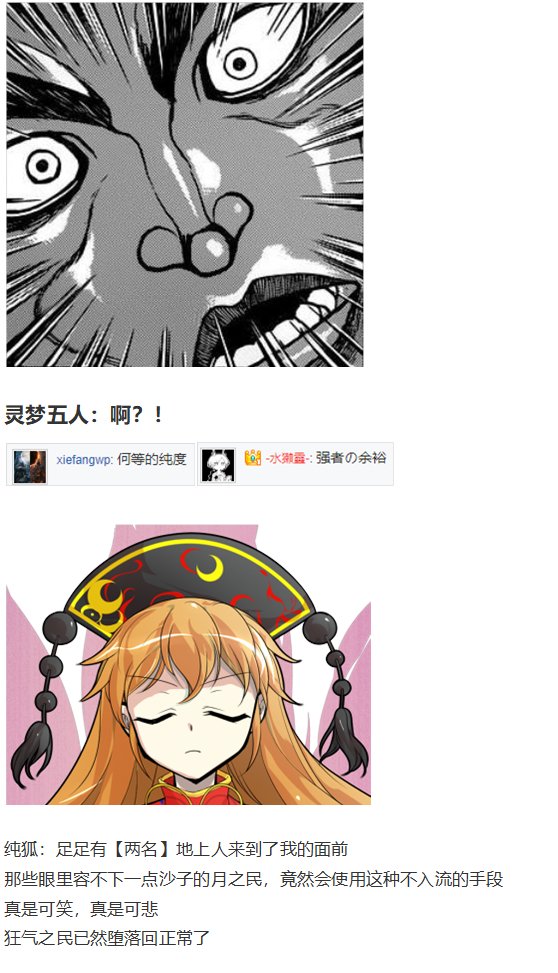 月都篇下