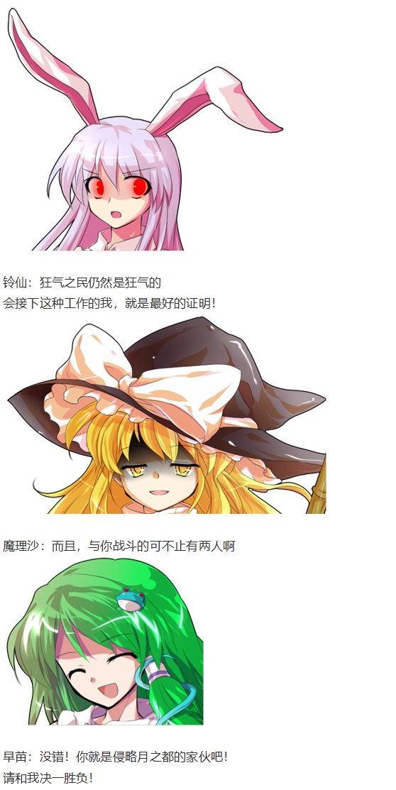 月都篇下