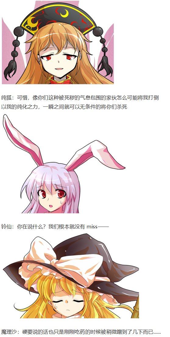 月都篇下