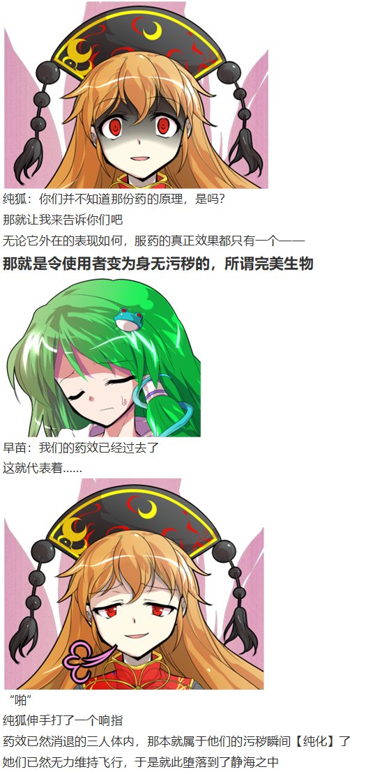 月都篇下