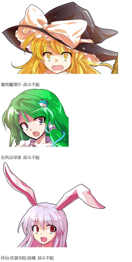 月都篇下