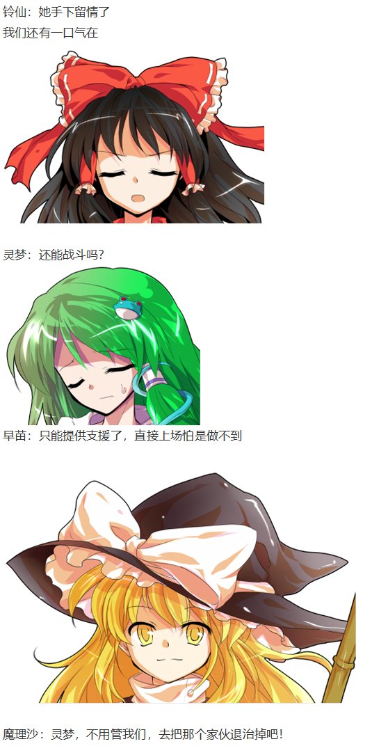 月都篇下