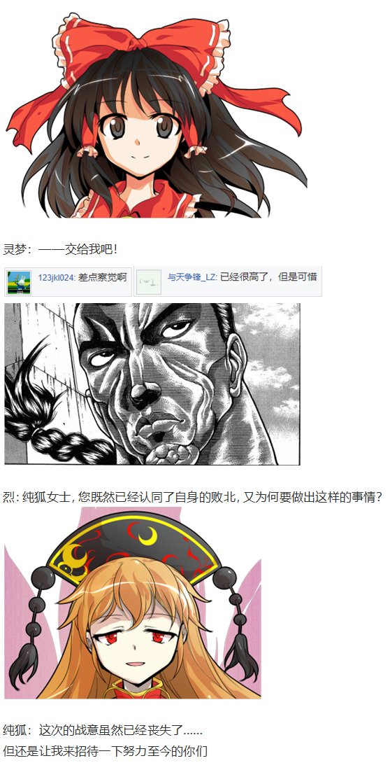 月都篇下