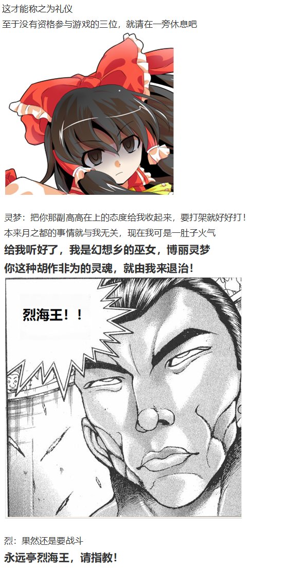 月都篇下