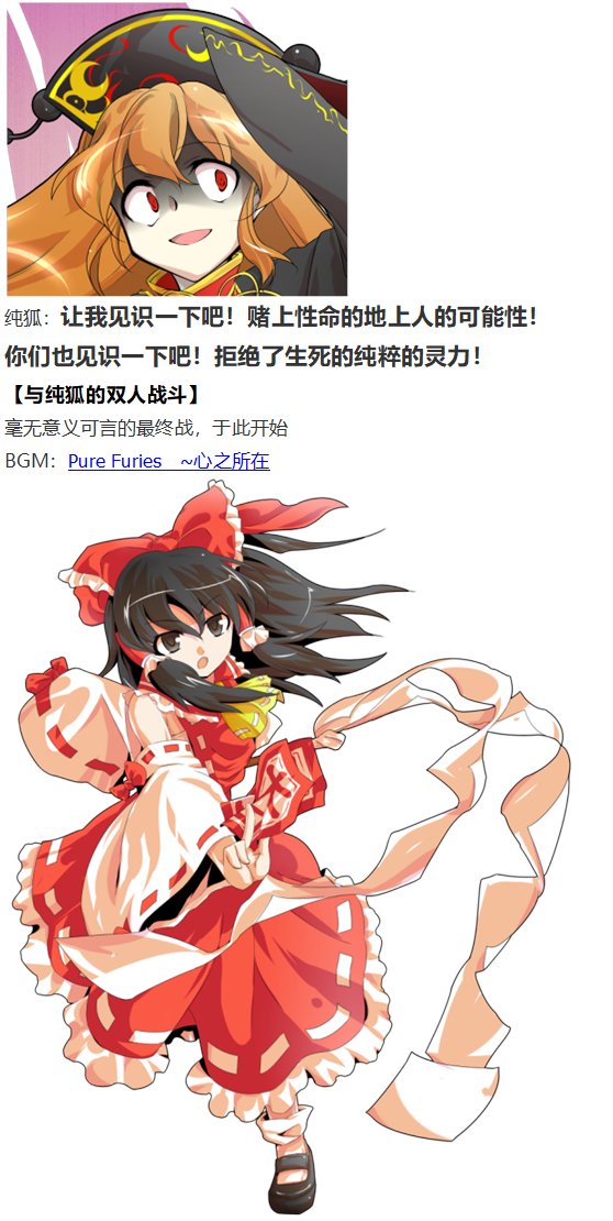 月都篇下