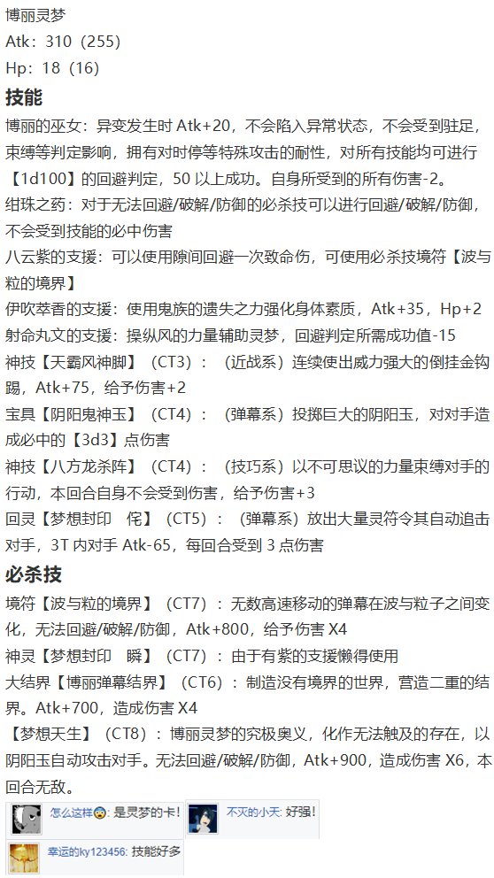 月都篇下