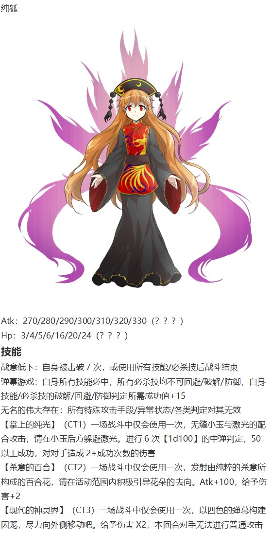 月都篇下