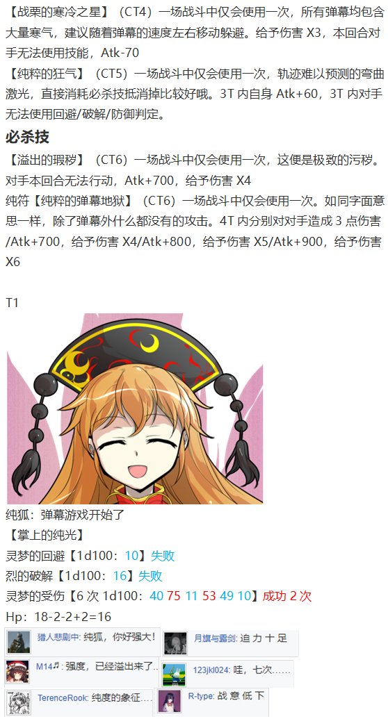 月都篇下