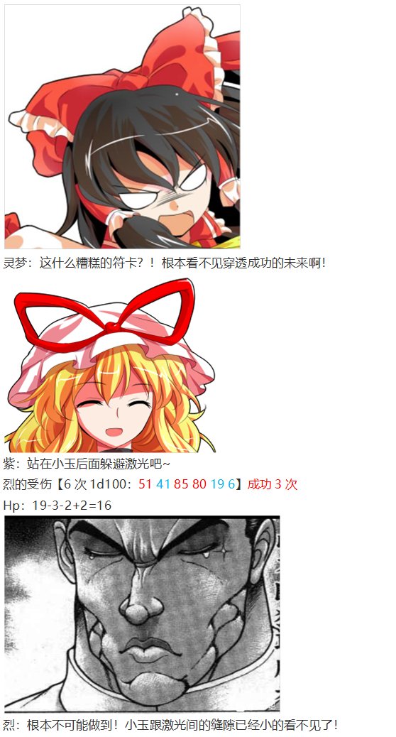 月都篇下