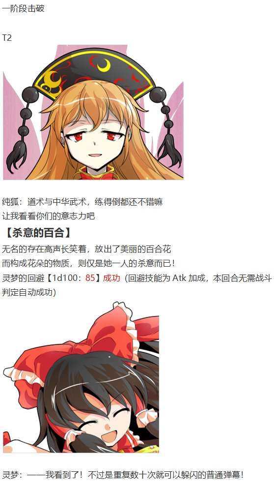 月都篇下