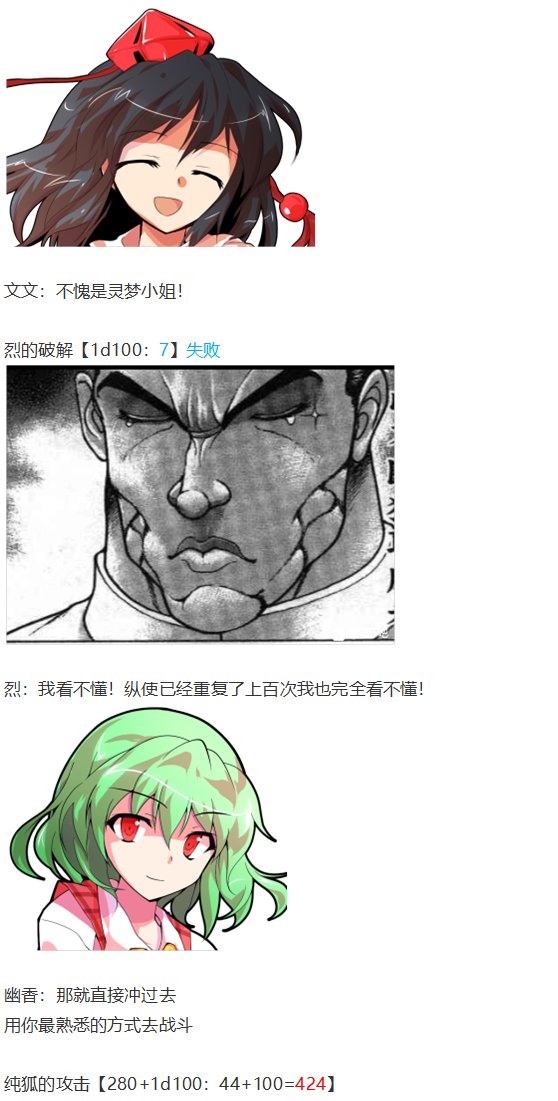 月都篇下