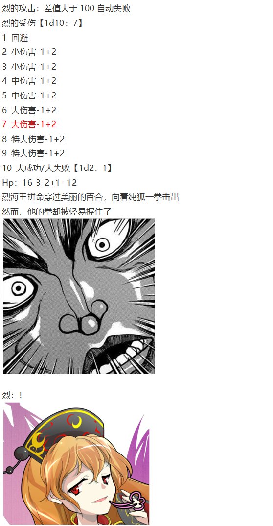 月都篇下