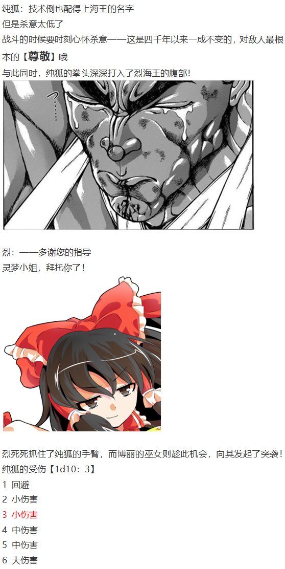 月都篇下