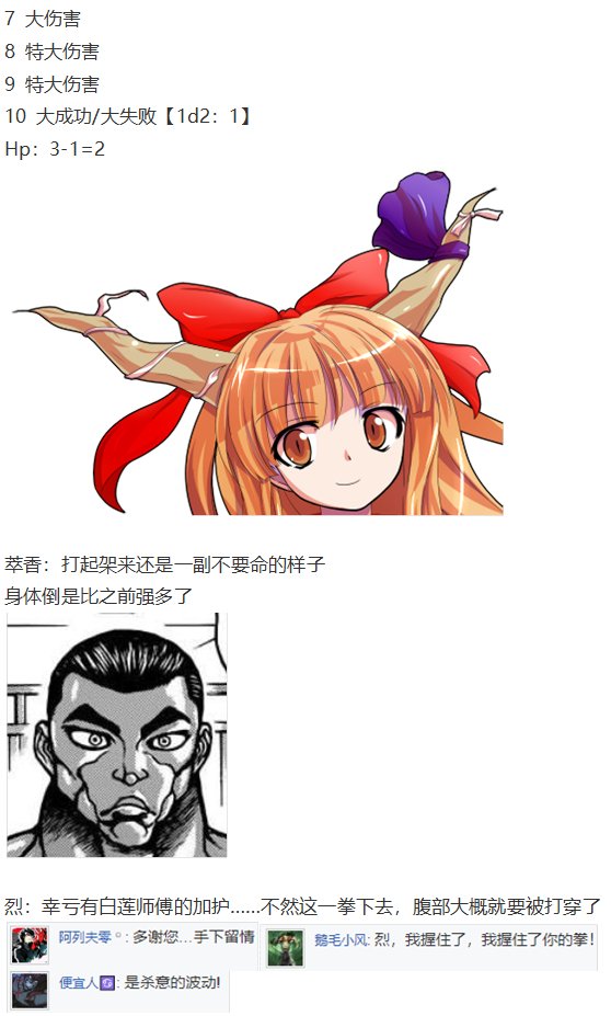 月都篇下