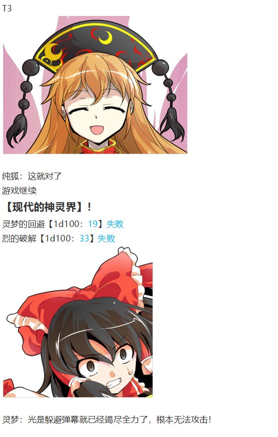 月都篇下