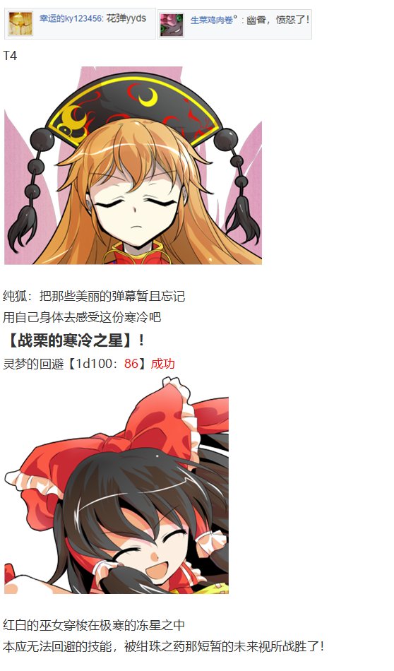 月都篇下
