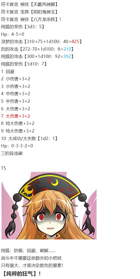 月都篇下