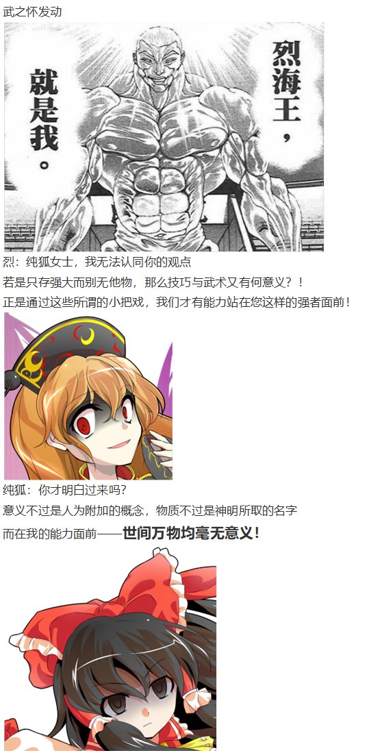 月都篇下