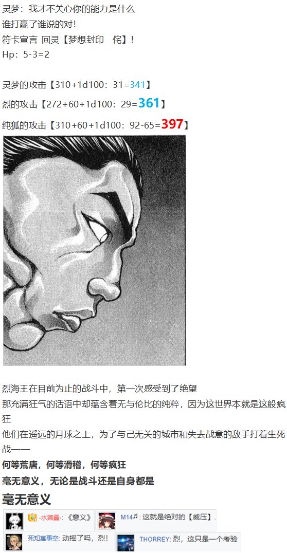 月都篇下