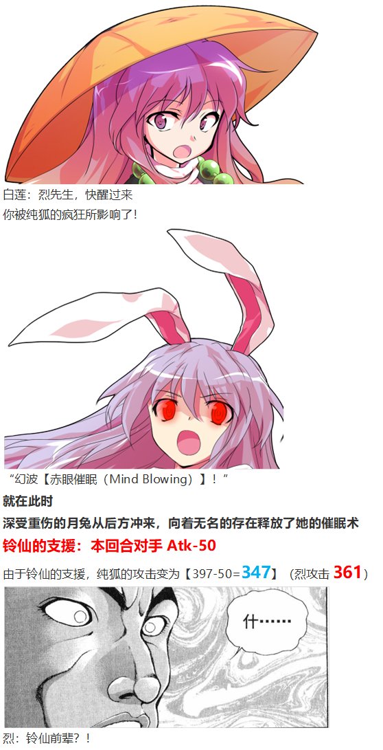 月都篇下