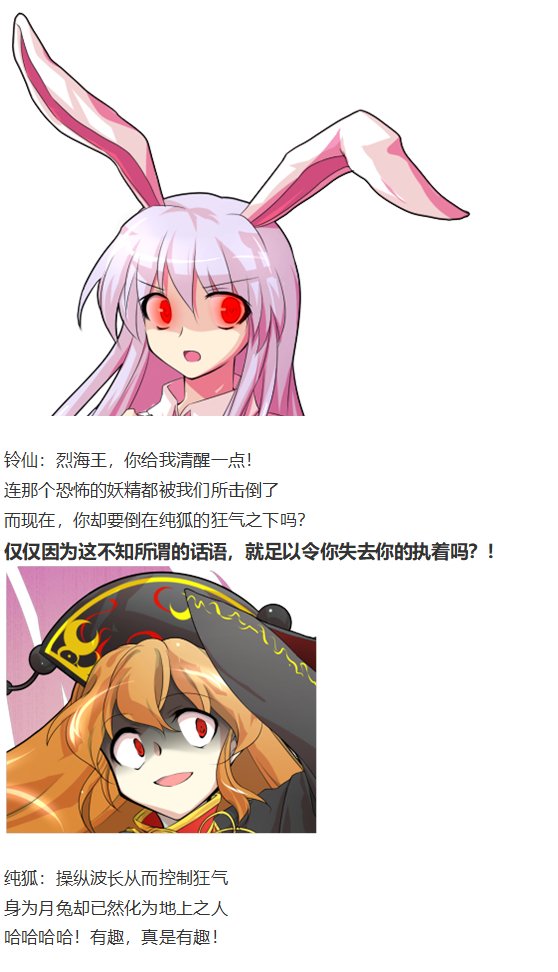 月都篇下