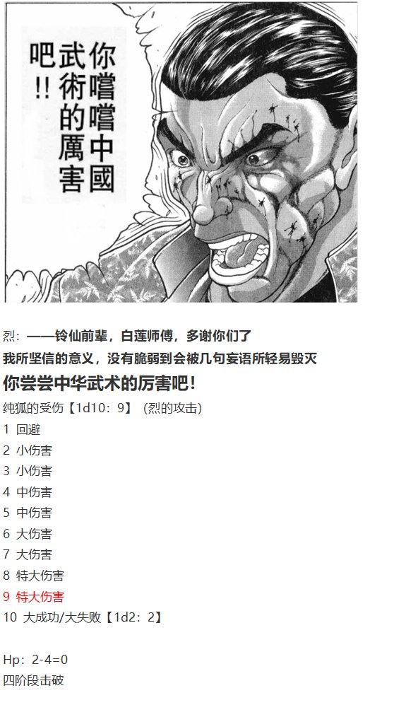 月都篇下