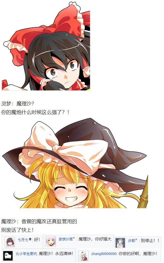 月都篇下