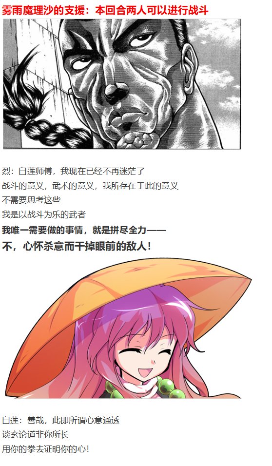 月都篇下