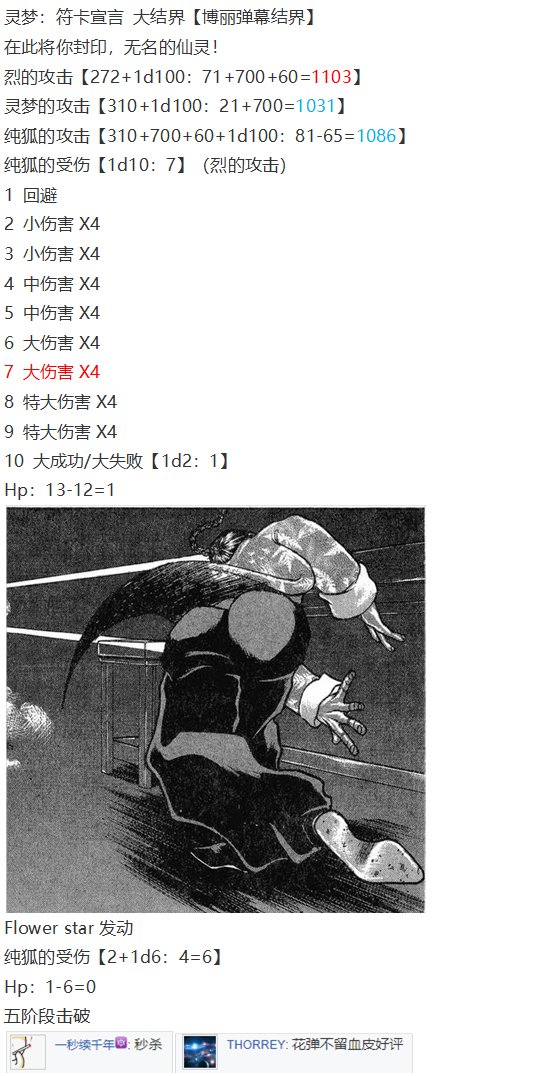 月都篇下