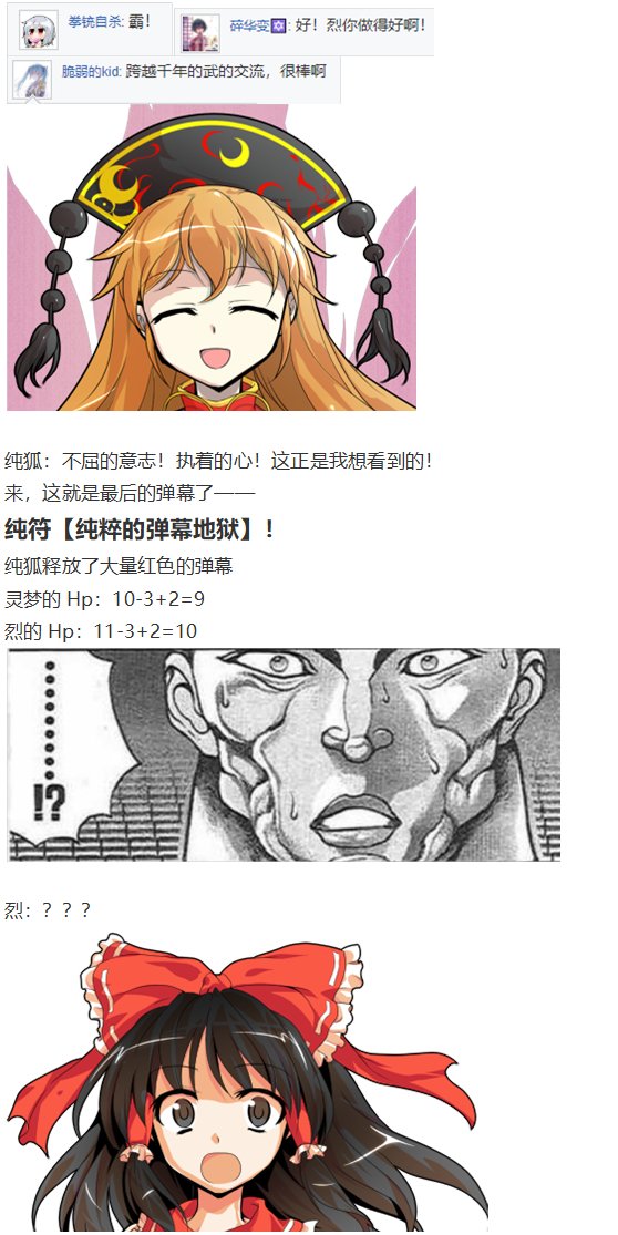 月都篇下
