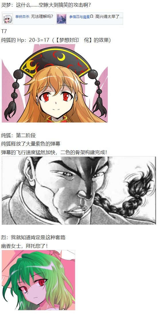 月都篇下