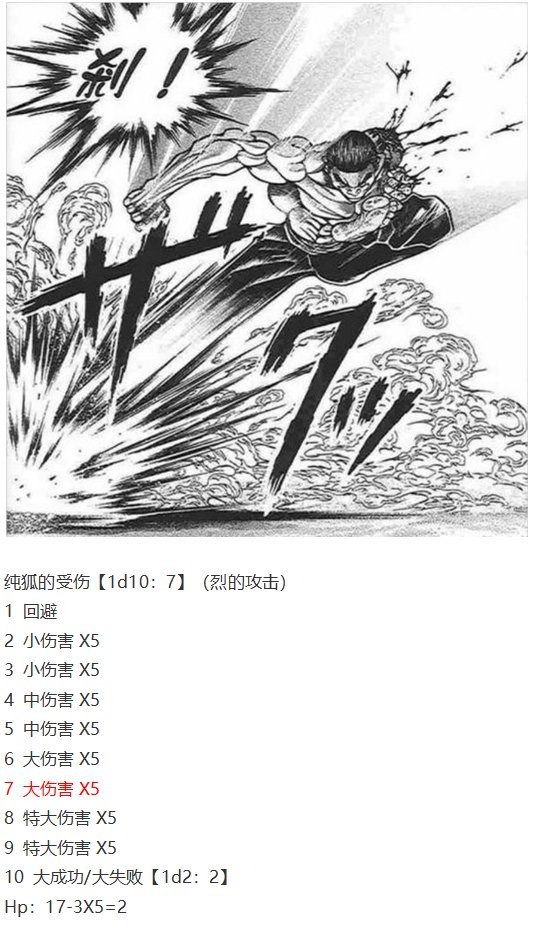 月都篇下