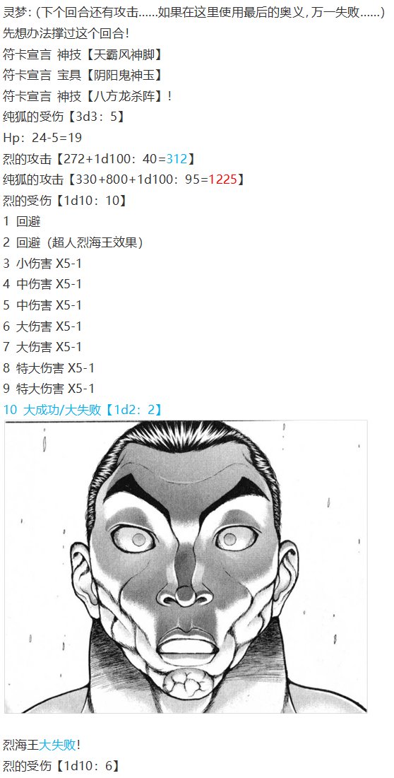 月都篇下