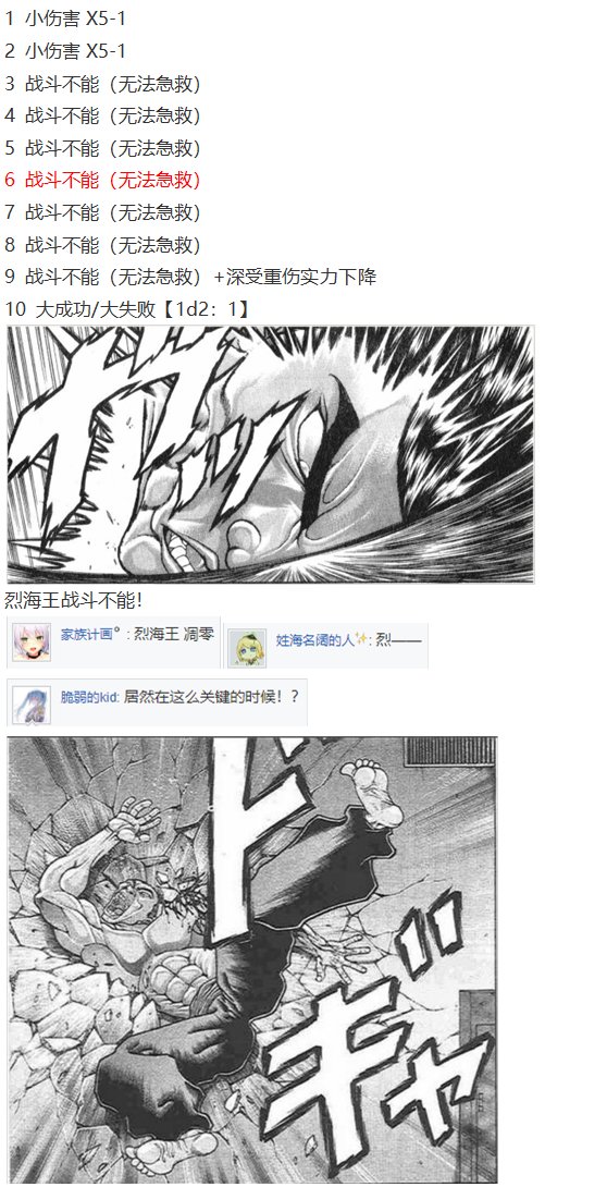 月都篇下