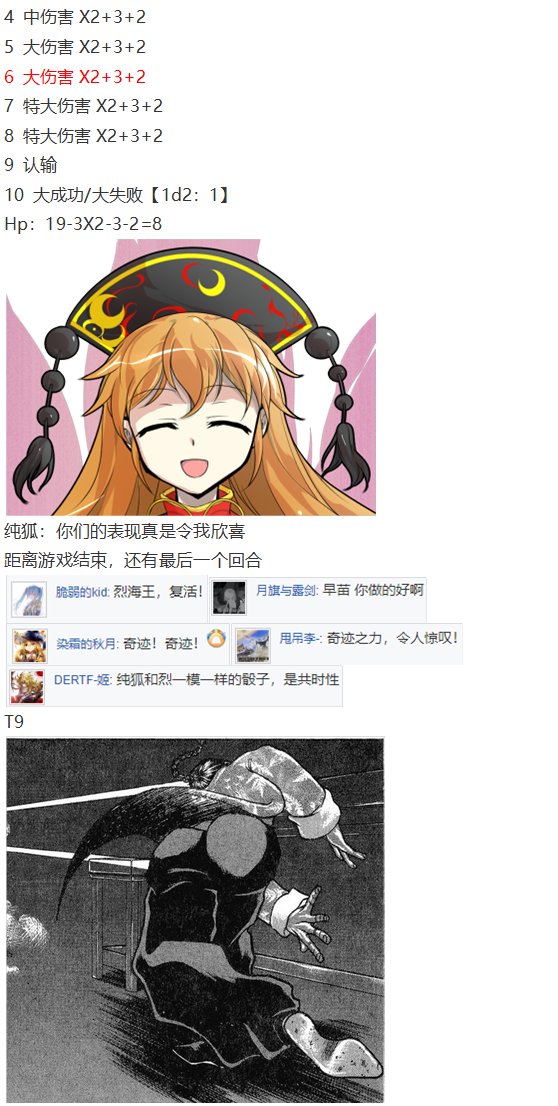 月都篇下