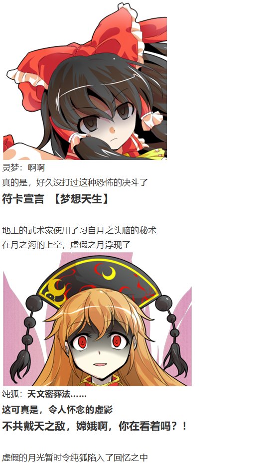 月都篇下