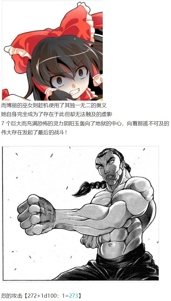 月都篇下