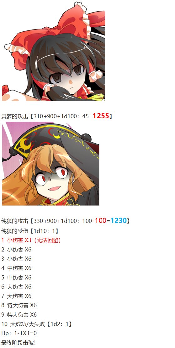 月都篇下