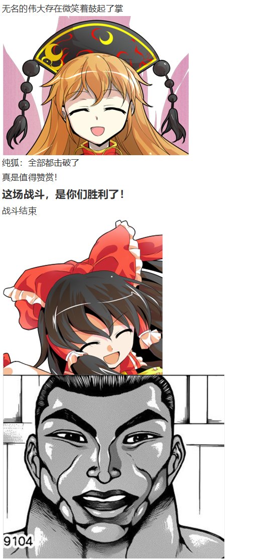 月都篇下