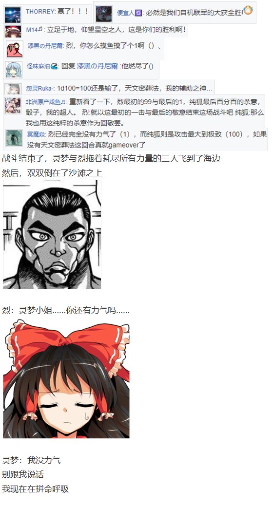 月都篇下