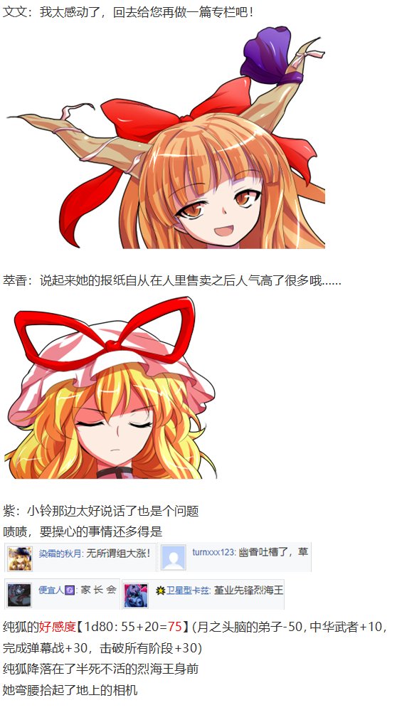 月都篇下