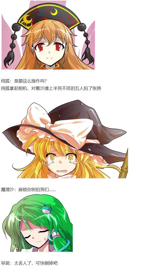 月都篇下