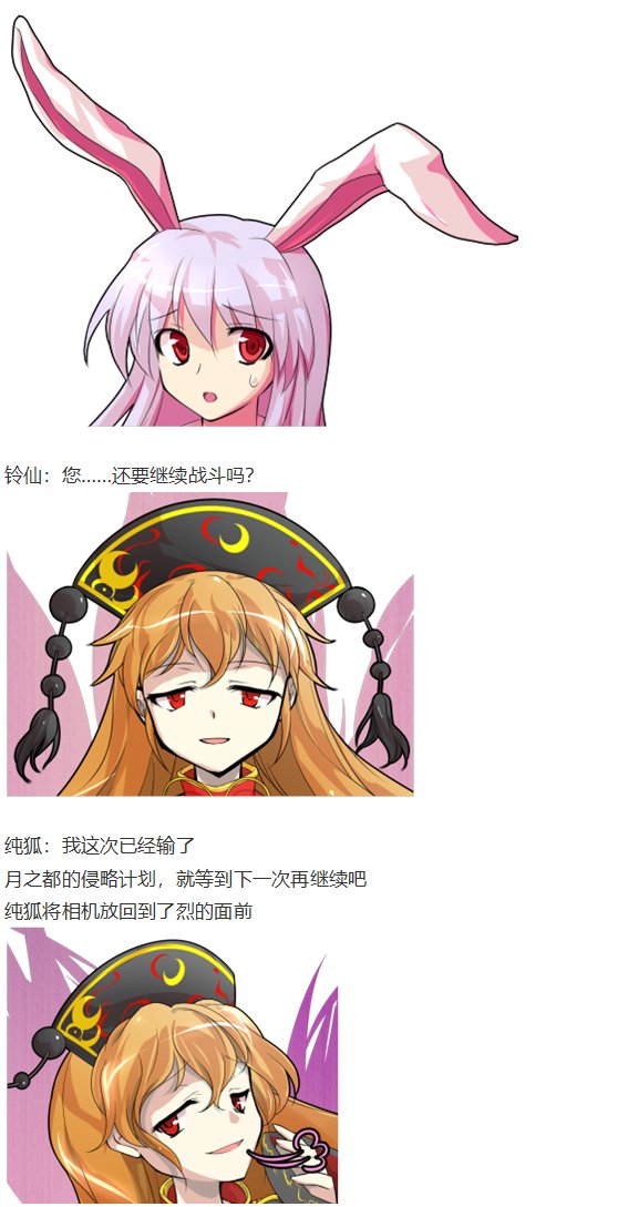 月都篇下