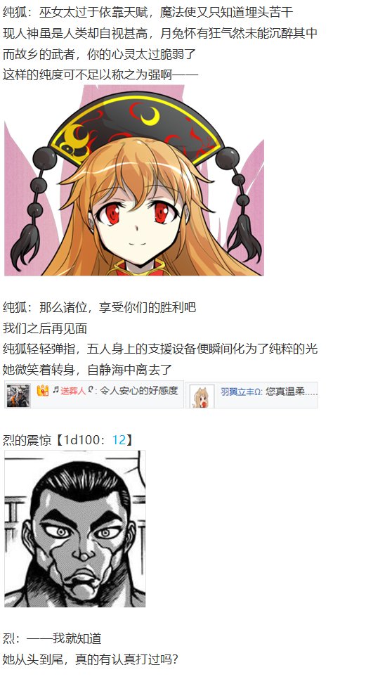 月都篇下