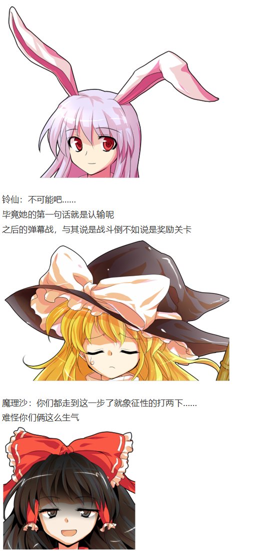 月都篇下