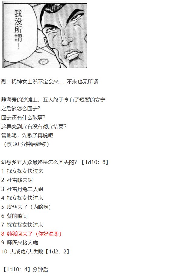 月都篇下