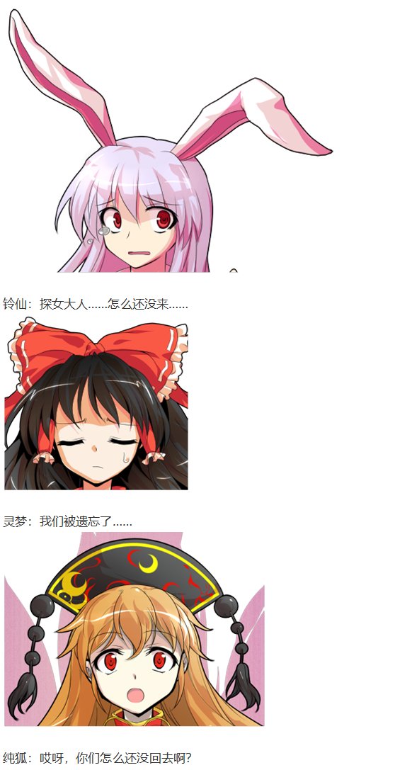 月都篇下